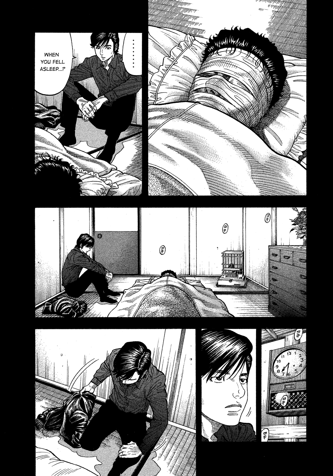 Montage (Watanabe Jun) Chapter 113 #17