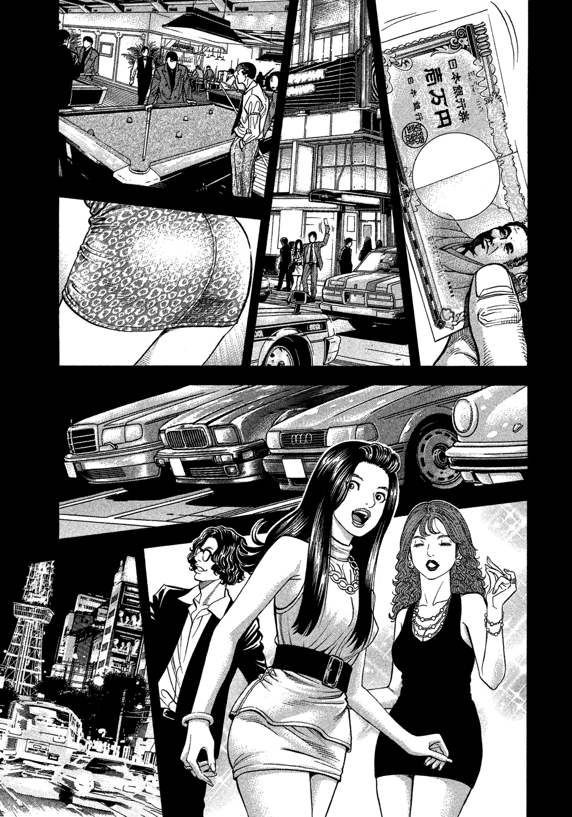 Montage (Watanabe Jun) Chapter 102 #1