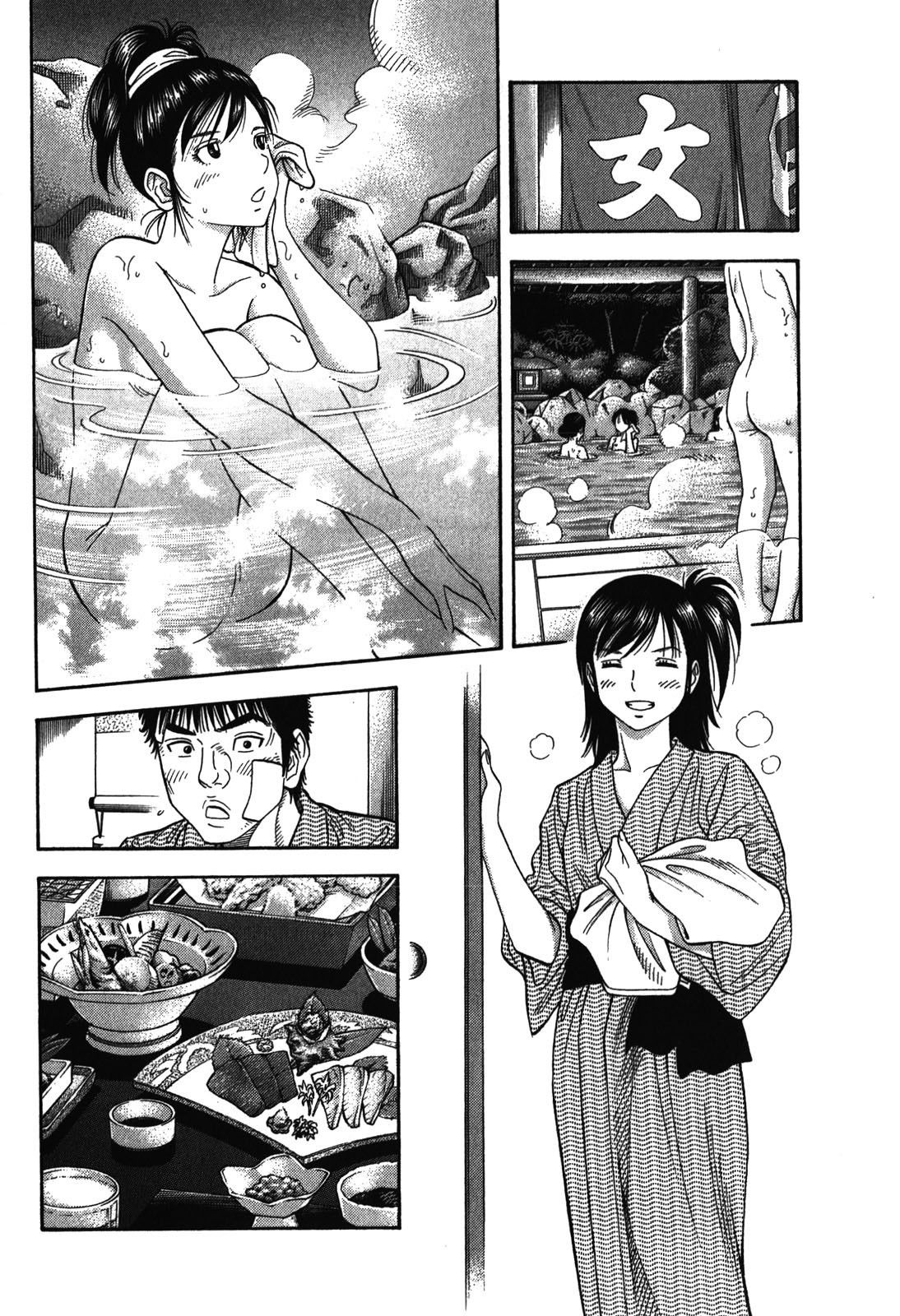Montage (Watanabe Jun) Chapter 85 #8