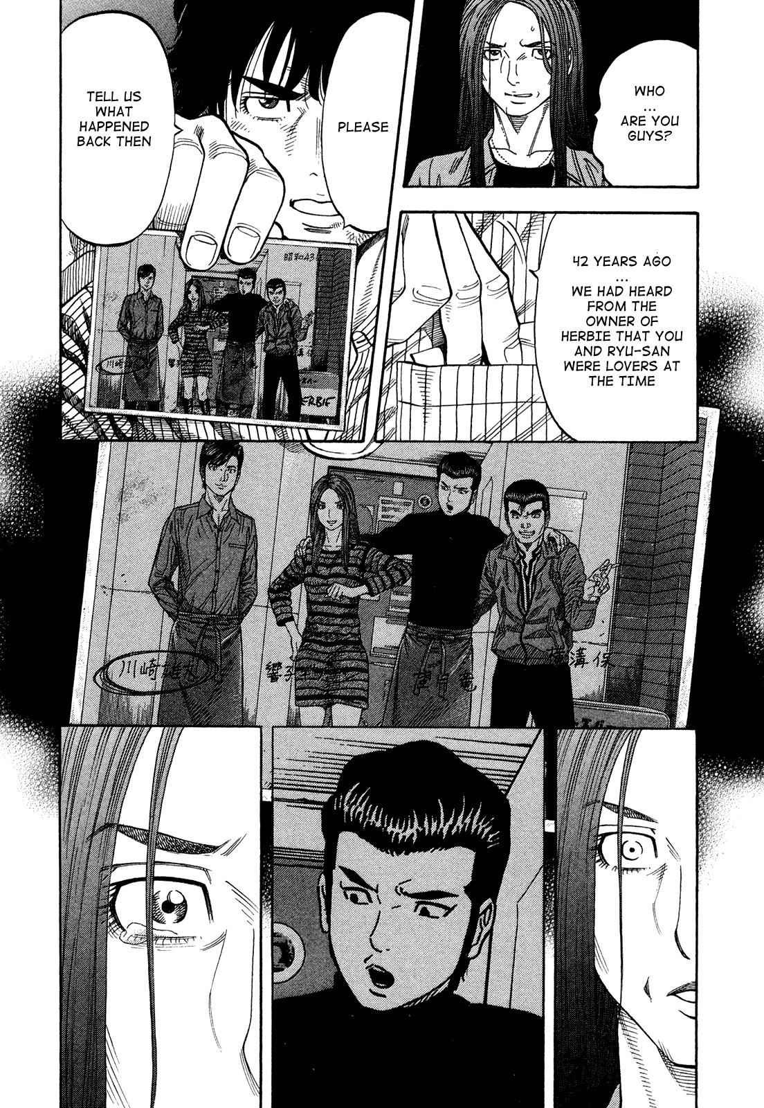 Montage (Watanabe Jun) Chapter 82 #11