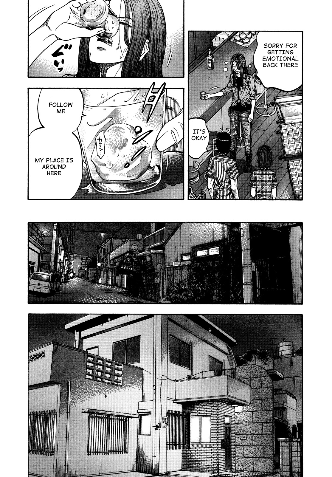 Montage (Watanabe Jun) Chapter 82 #14