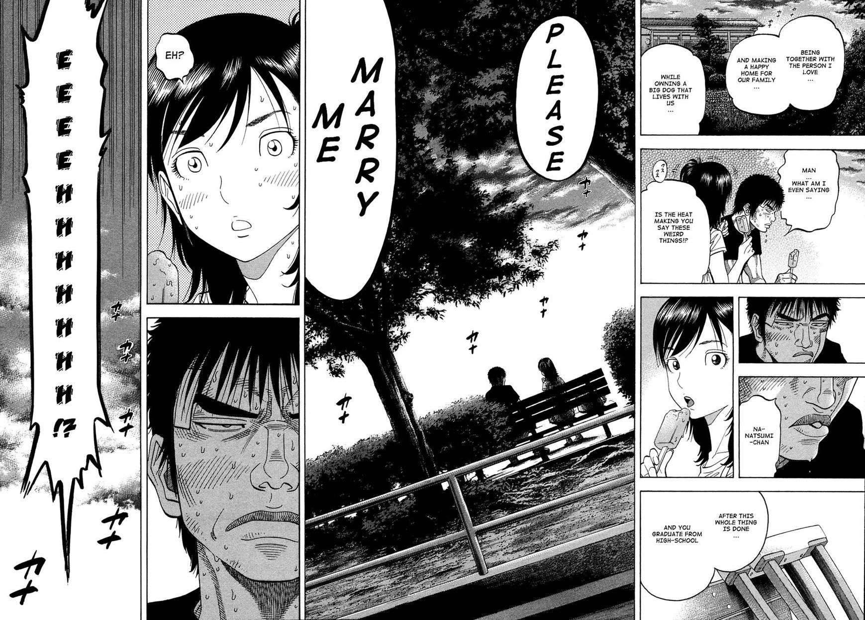 Montage (Watanabe Jun) Chapter 79 #12