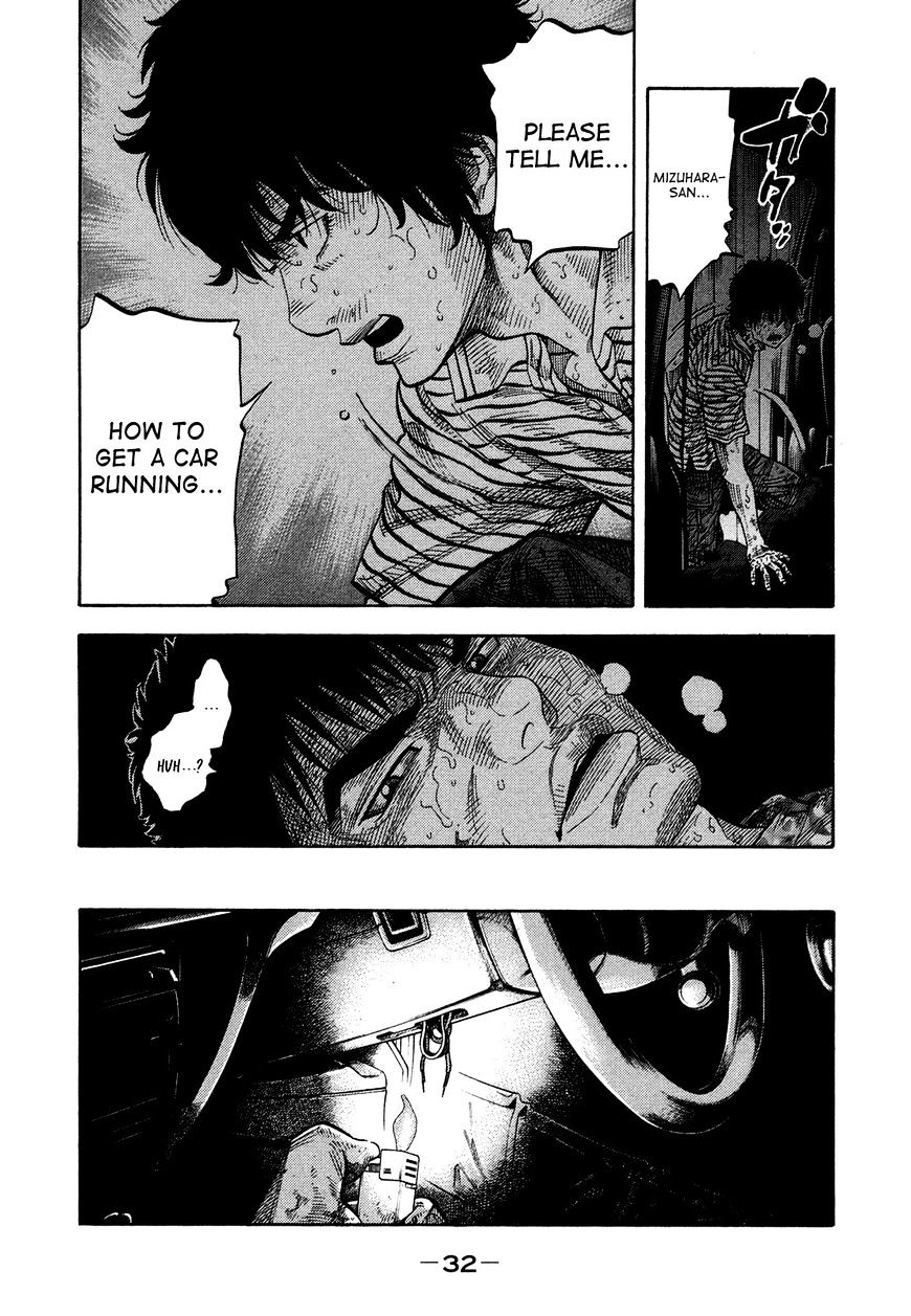 Montage (Watanabe Jun) Chapter 60 #10