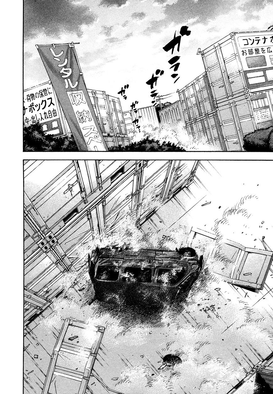 Montage (Watanabe Jun) Chapter 61 #5