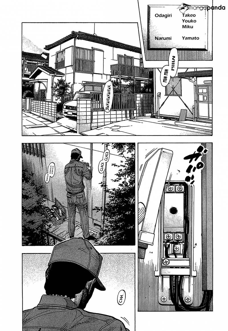 Montage (Watanabe Jun) Chapter 46 #5