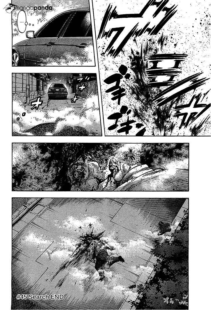 Montage (Watanabe Jun) Chapter 45 #18
