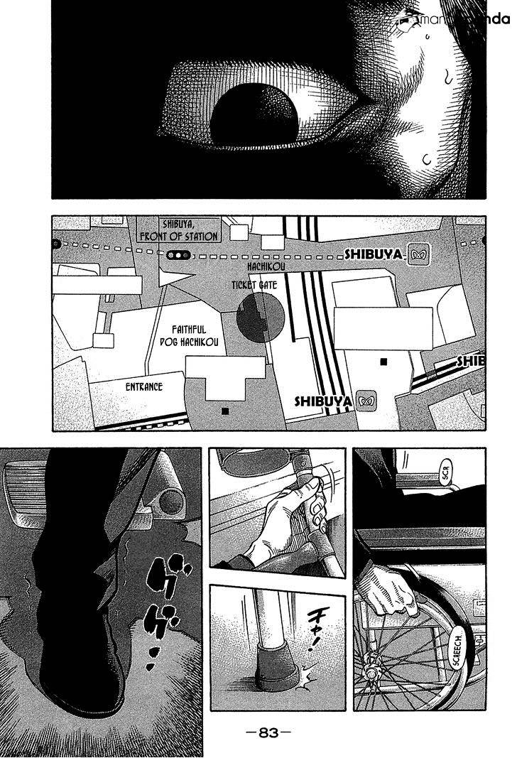 Montage (Watanabe Jun) Chapter 43 #3
