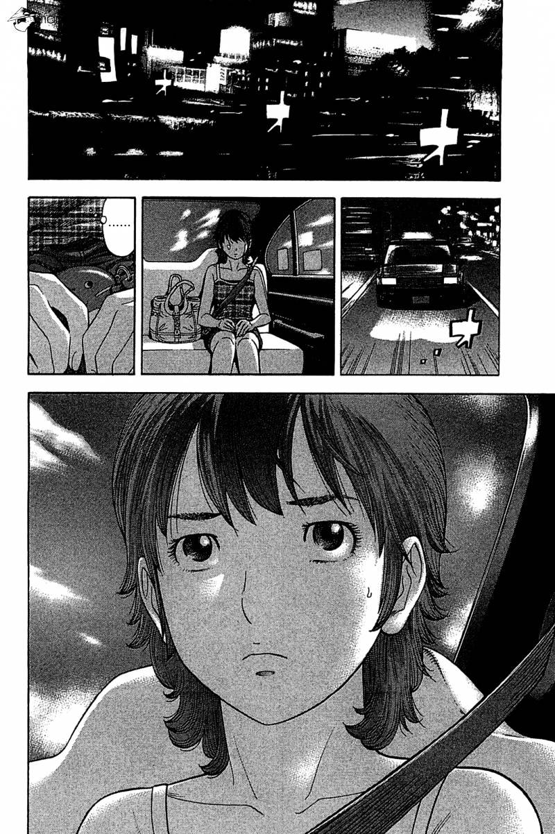 Montage (Watanabe Jun) Chapter 31 #16