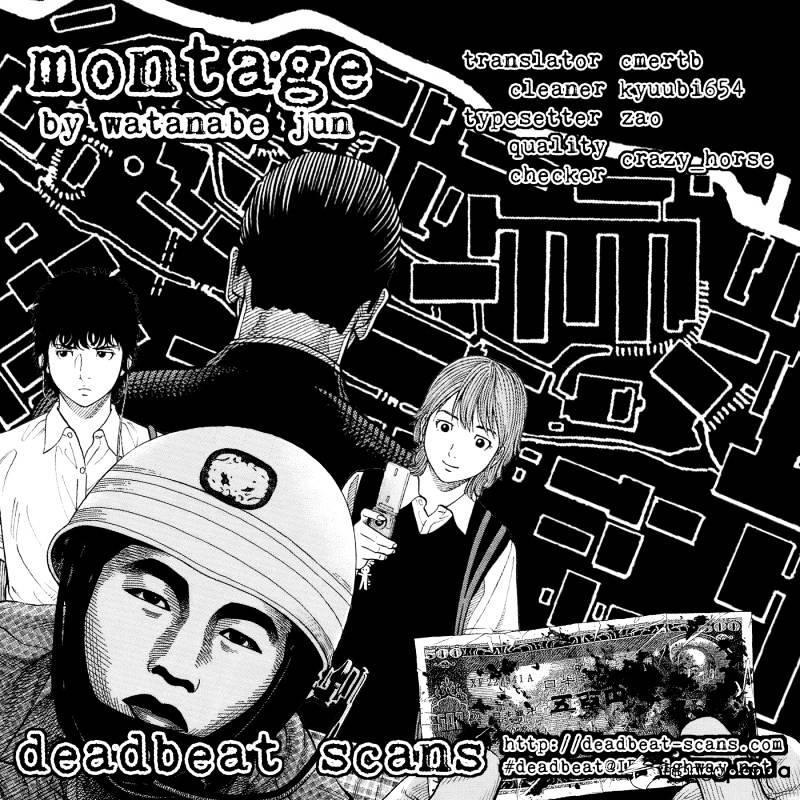 Montage (Watanabe Jun) Chapter 31 #19