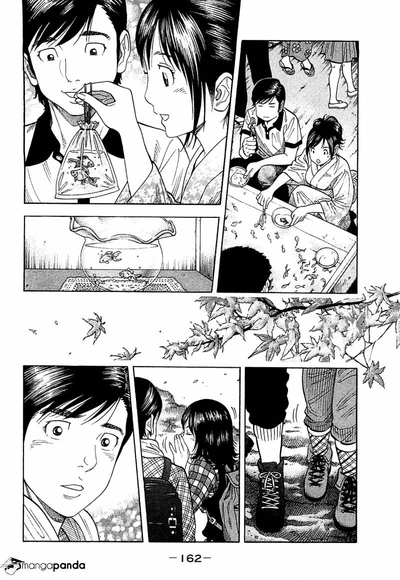 Montage (Watanabe Jun) Chapter 27 #10