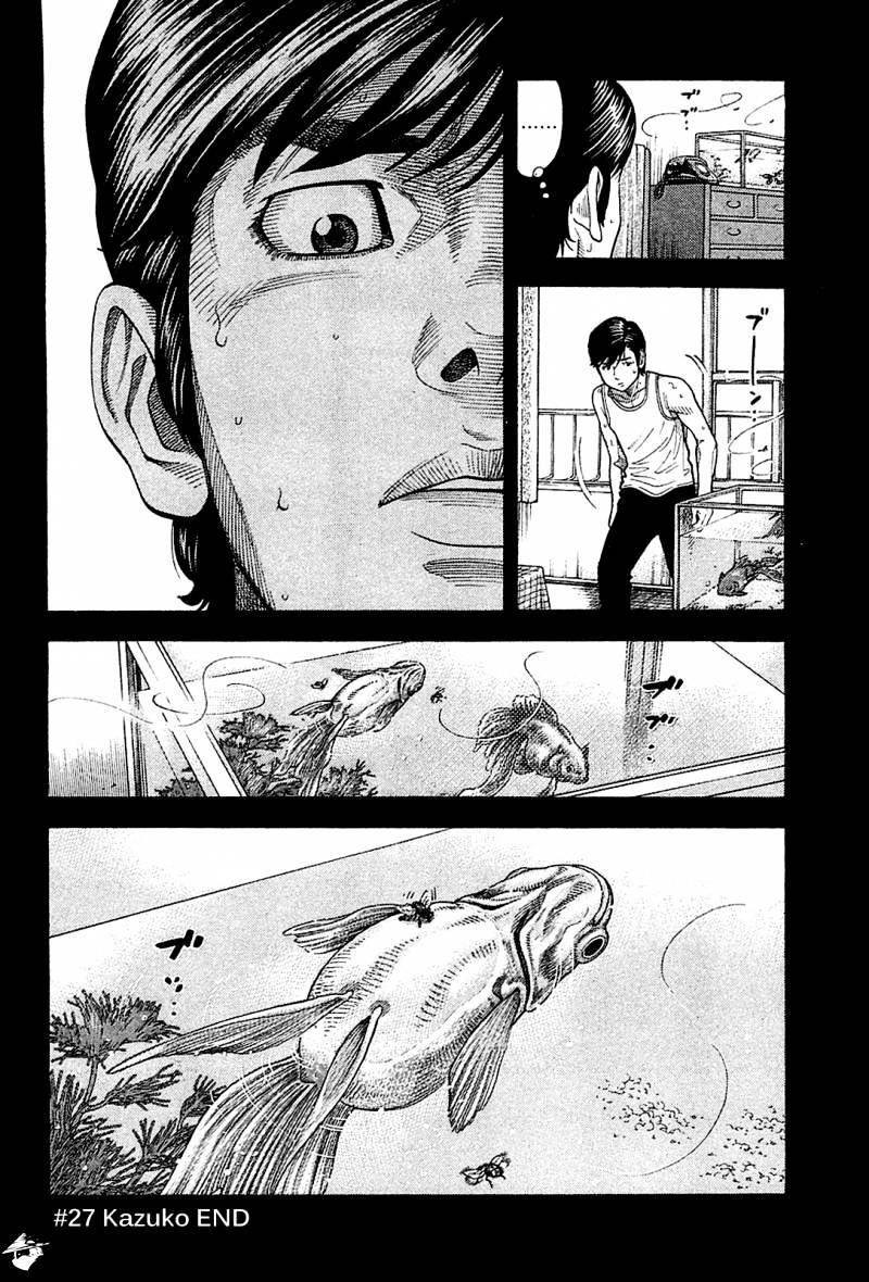 Montage (Watanabe Jun) Chapter 27 #18
