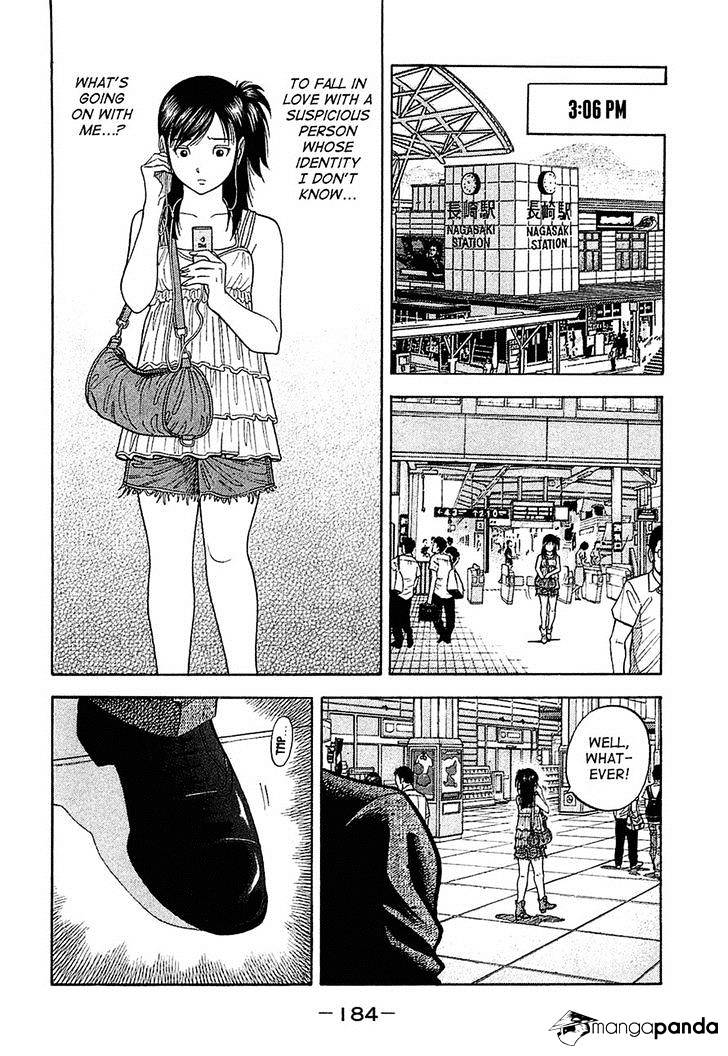 Montage (Watanabe Jun) Chapter 22 #14