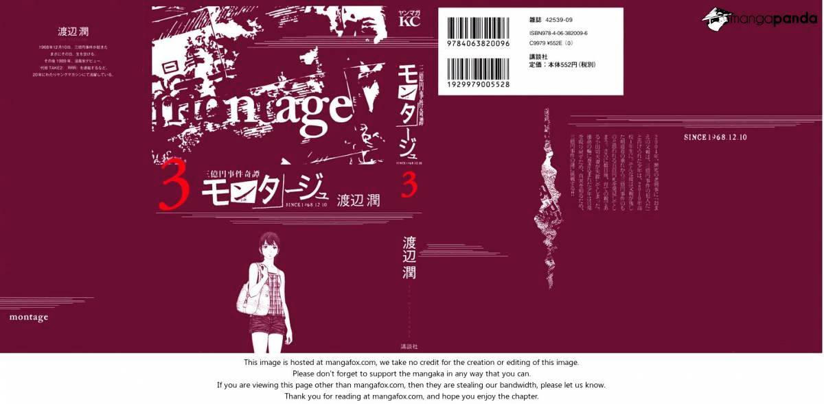 Montage (Watanabe Jun) Chapter 19 #1