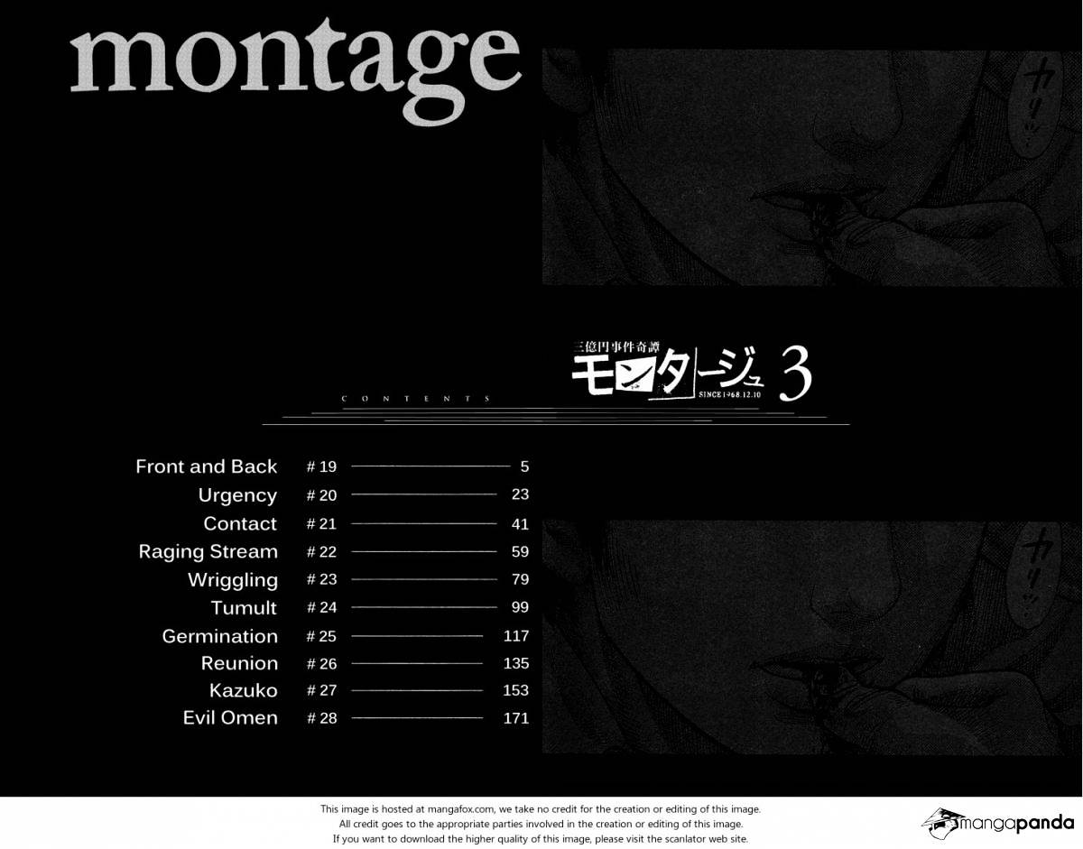 Montage (Watanabe Jun) Chapter 19 #3