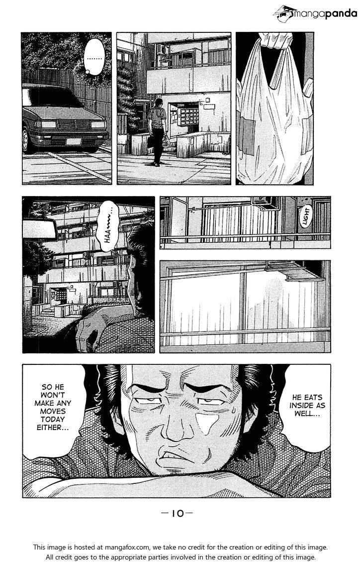 Montage (Watanabe Jun) Chapter 19 #10