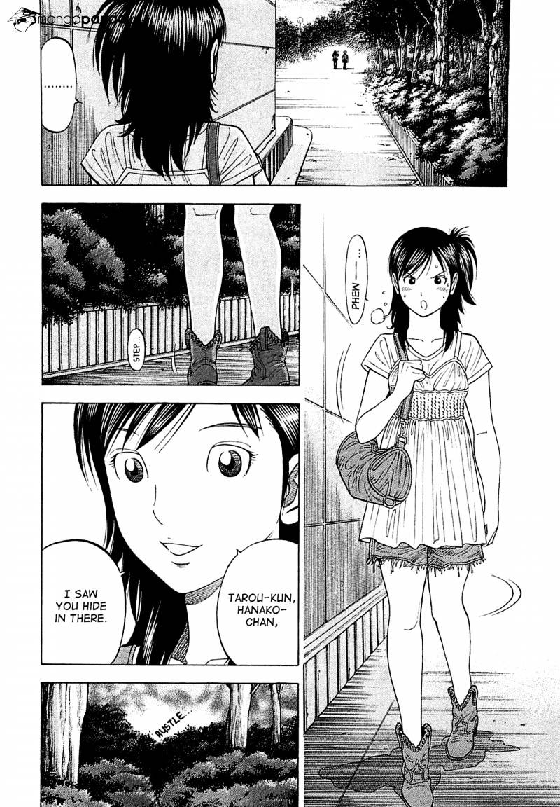 Montage (Watanabe Jun) Chapter 16 #12