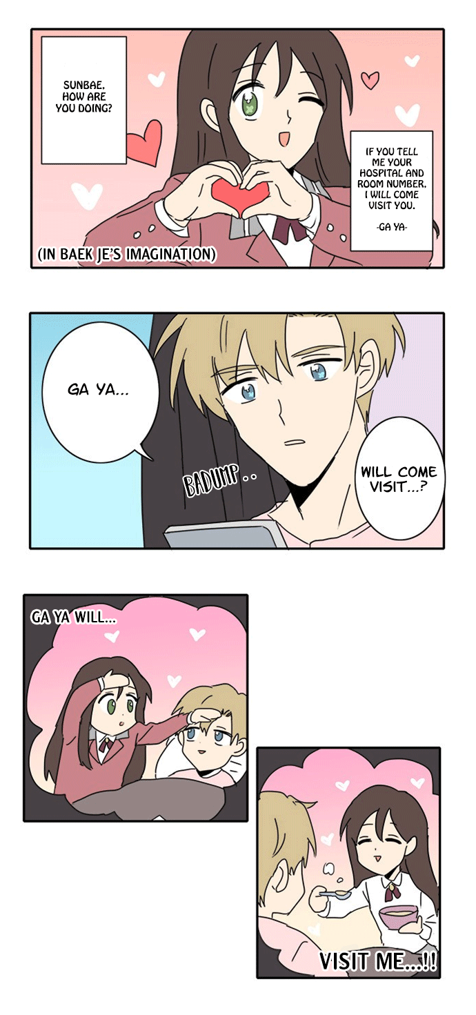 Today's Shou-Joke Manhwa Chapter 7 #2