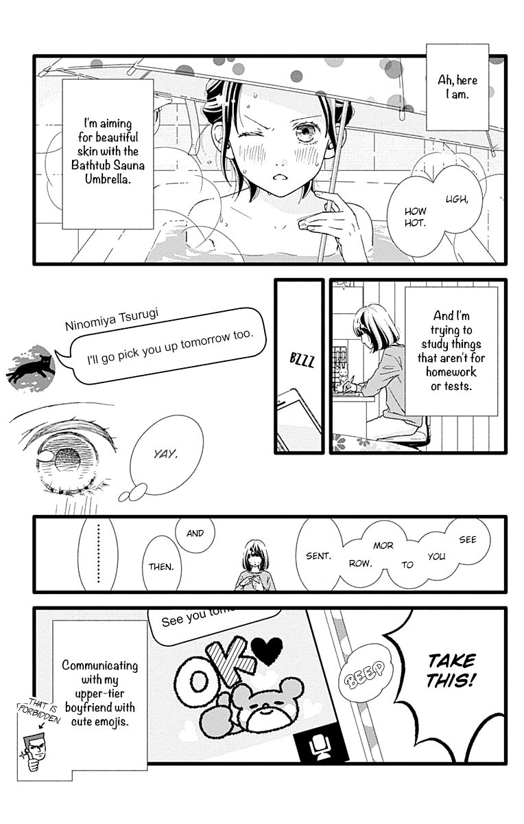 What An Average Way Koiko Goes! Chapter 28 #15