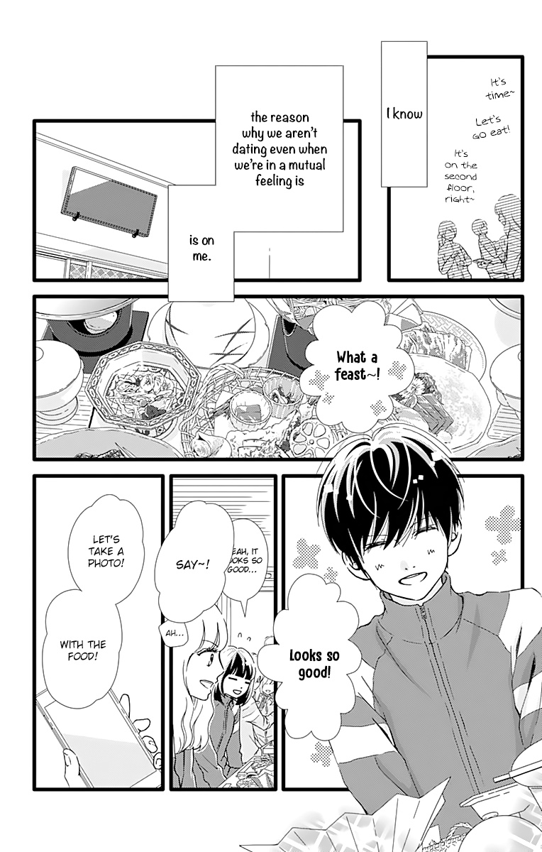 What An Average Way Koiko Goes! Chapter 22 #7