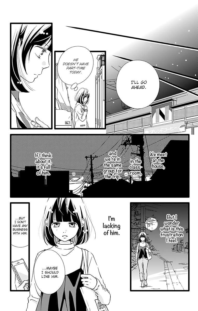 What An Average Way Koiko Goes! Chapter 19 #21