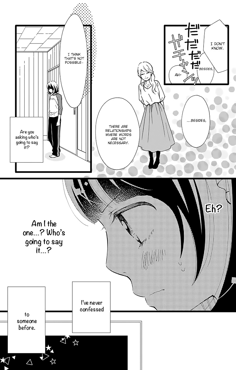 What An Average Way Koiko Goes! Chapter 15 #13