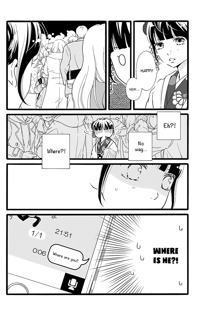 What An Average Way Koiko Goes! Chapter 10 #20