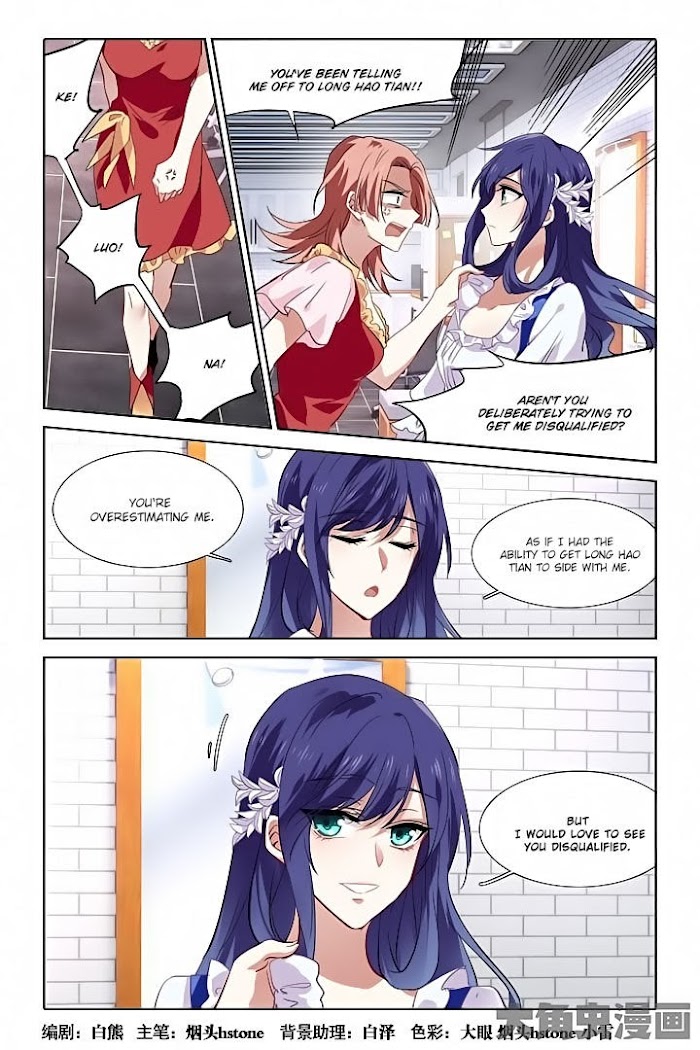 Star Idol Project Chapter 69 #1