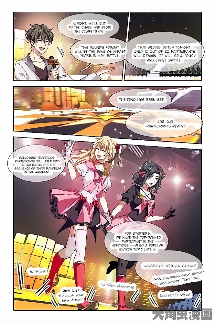 Star Idol Project Chapter 54 #4