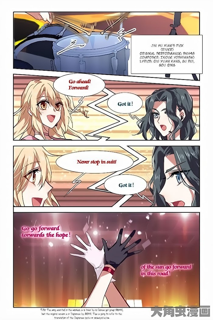 Star Idol Project Chapter 54 #6