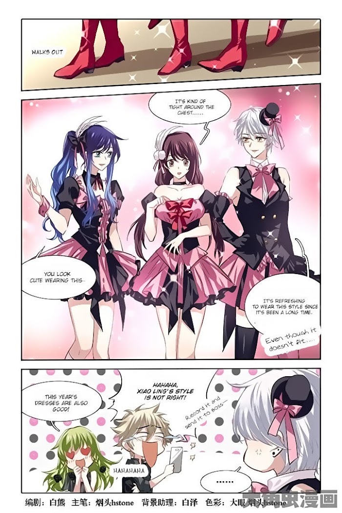 Star Idol Project Chapter 45 #1