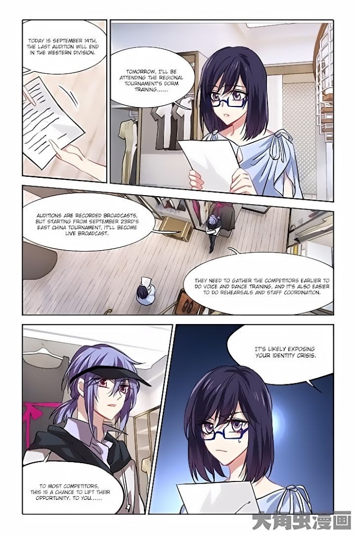 Star Idol Project Chapter 39 #2