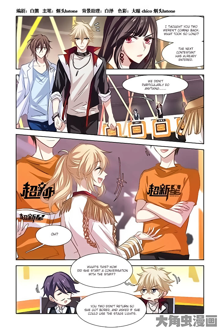 Star Idol Project Chapter 23 #1