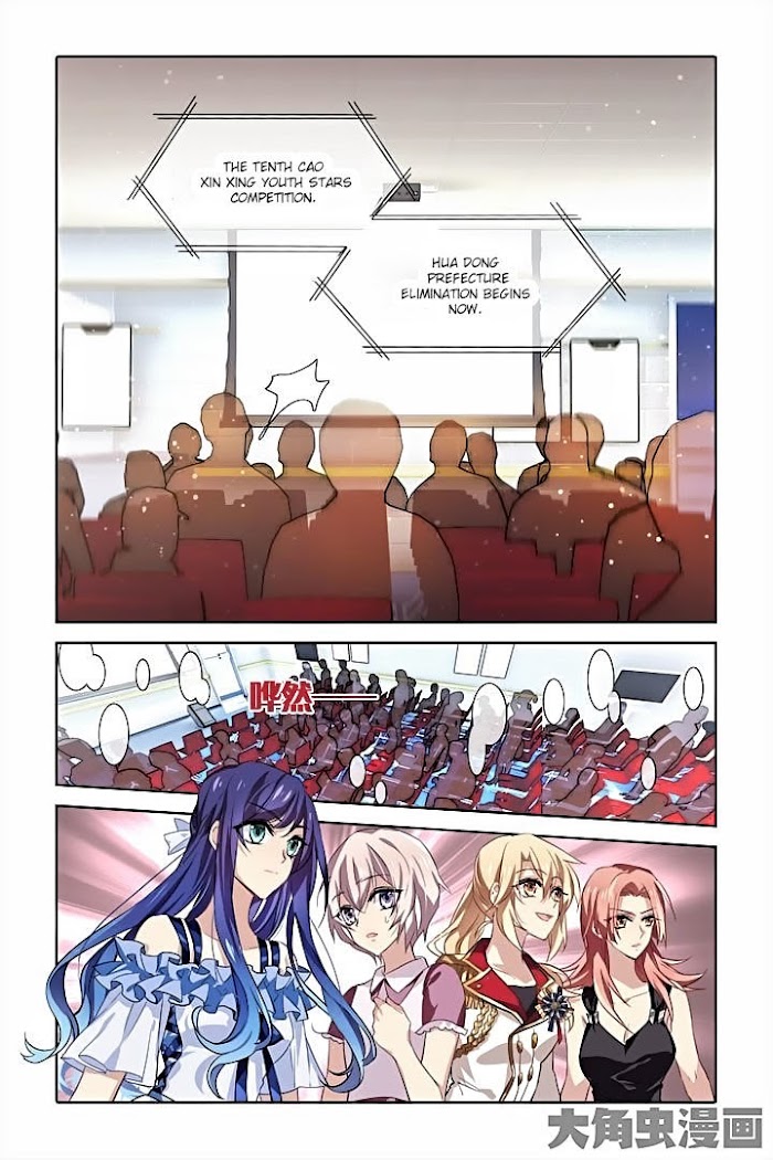 Star Idol Project Chapter 13 #9