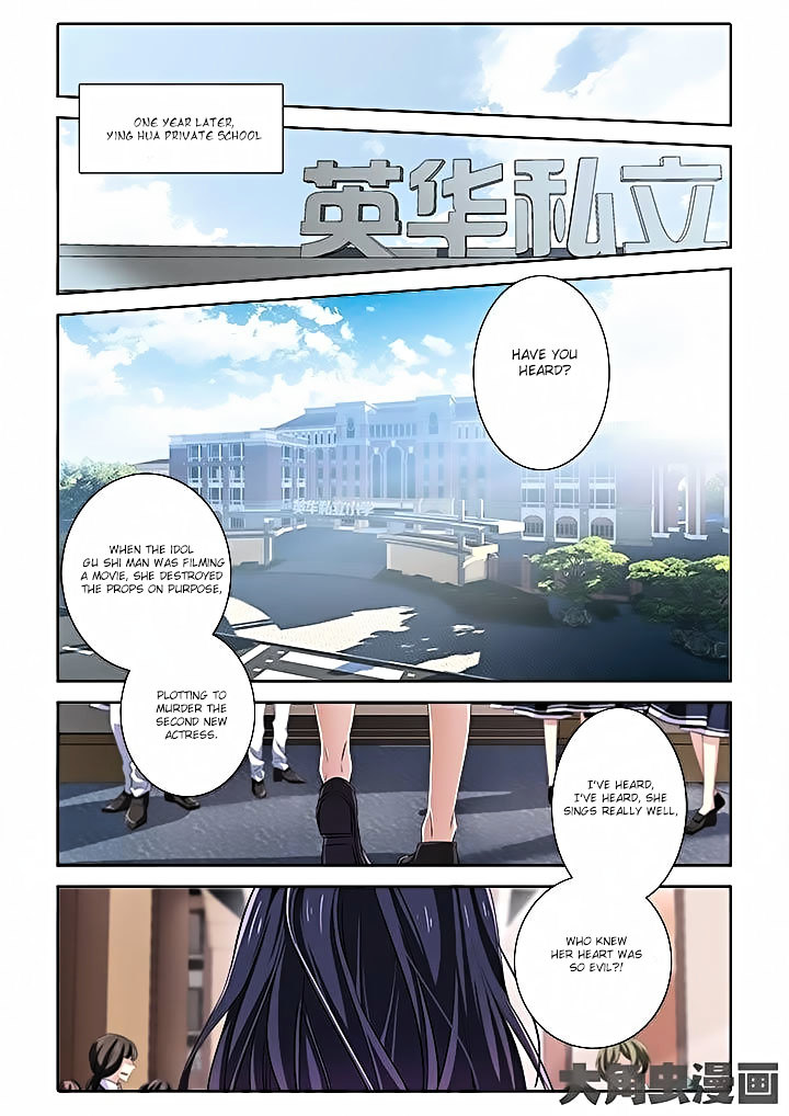 Star Idol Project Chapter 1 #2