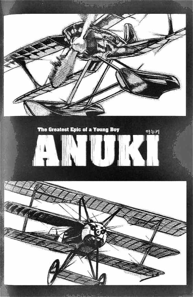 Anuki Chapter 50 #1