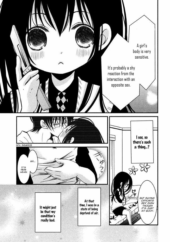 Ani Ga Imouto De Imouto Ga Ani De. Chapter 7 #12