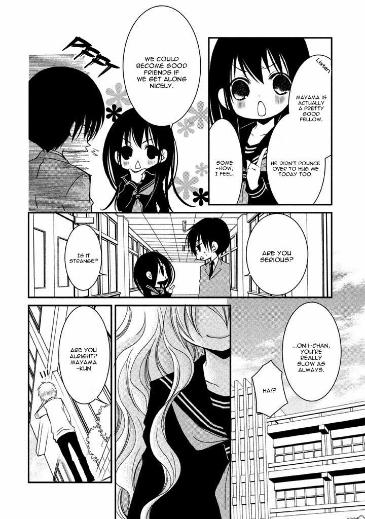 Ani Ga Imouto De Imouto Ga Ani De. Chapter 7 #23