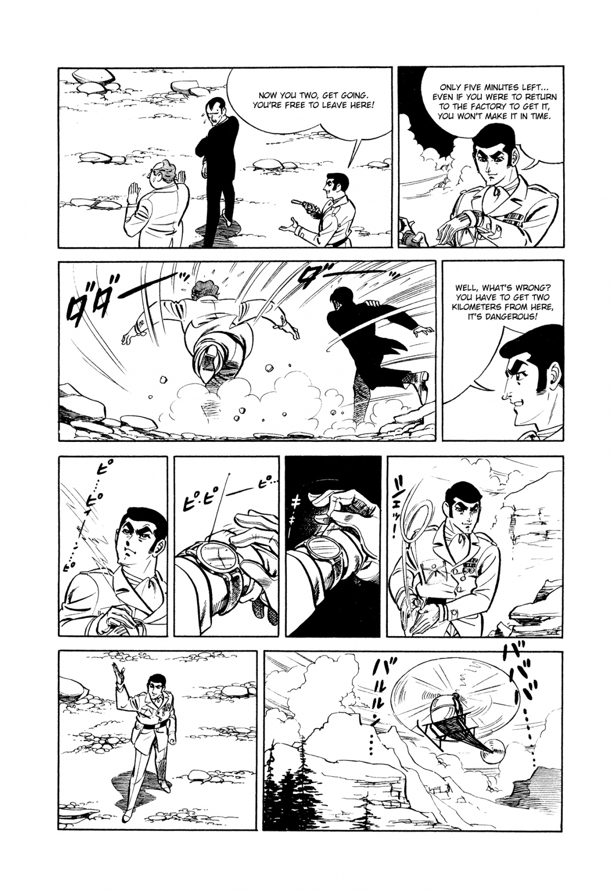 007 Series Chapter 6 #17
