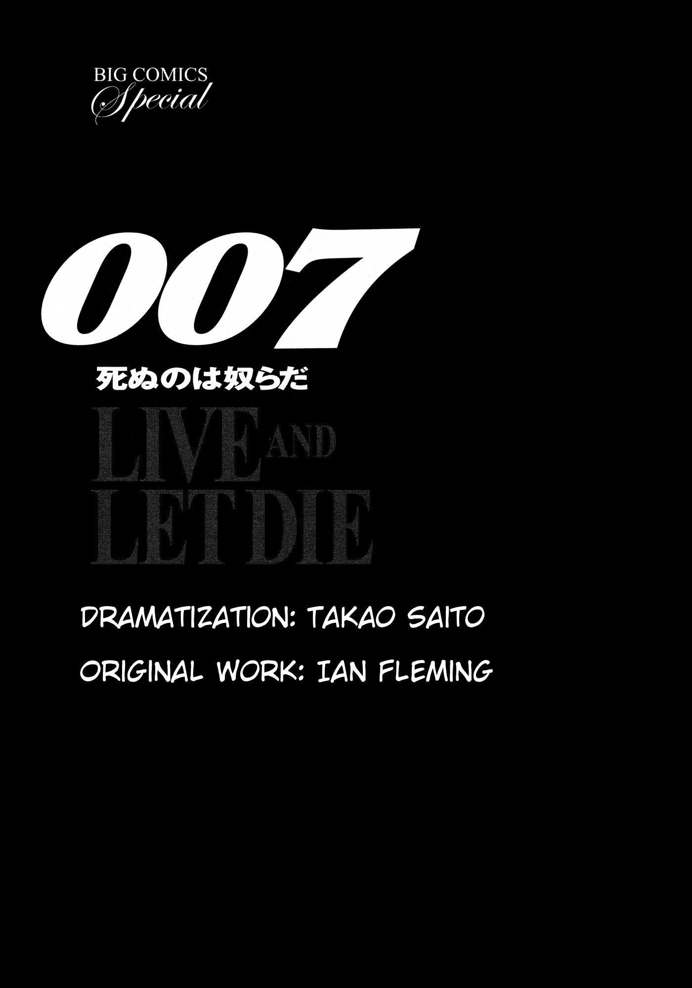 007 Series Chapter 1 #2