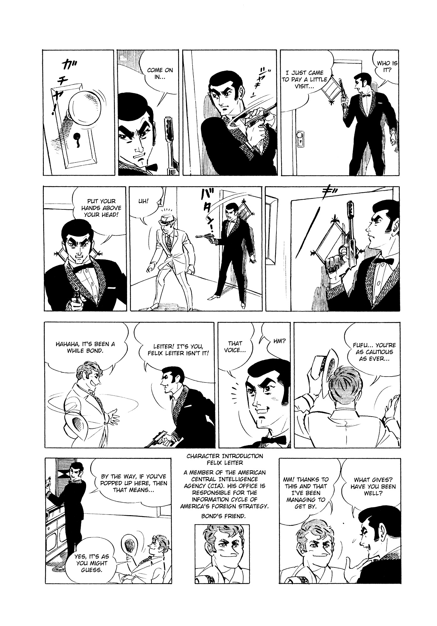 007 Series Chapter 1 #11