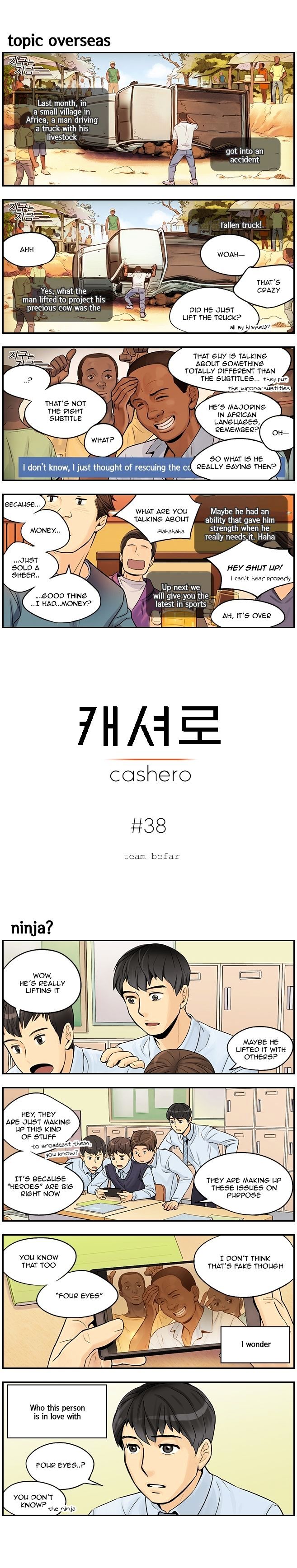 Cashero Chapter 38 #1