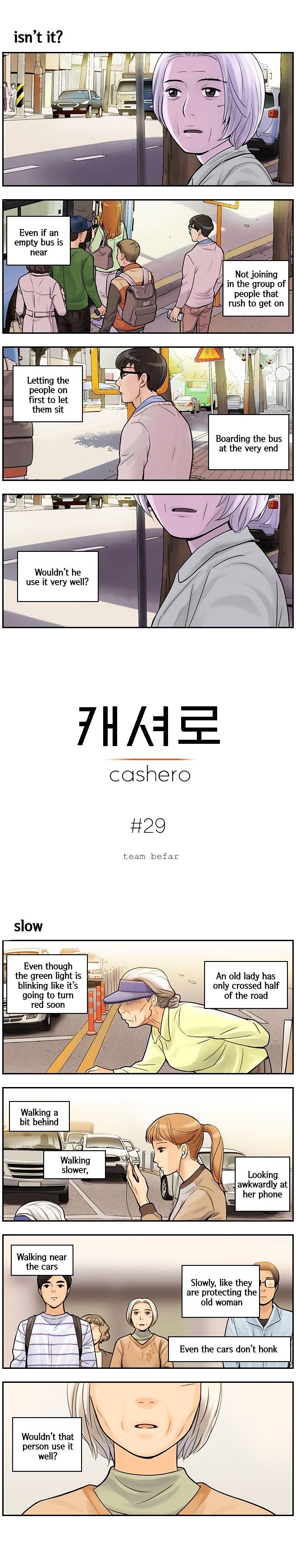 Cashero Chapter 29 #1