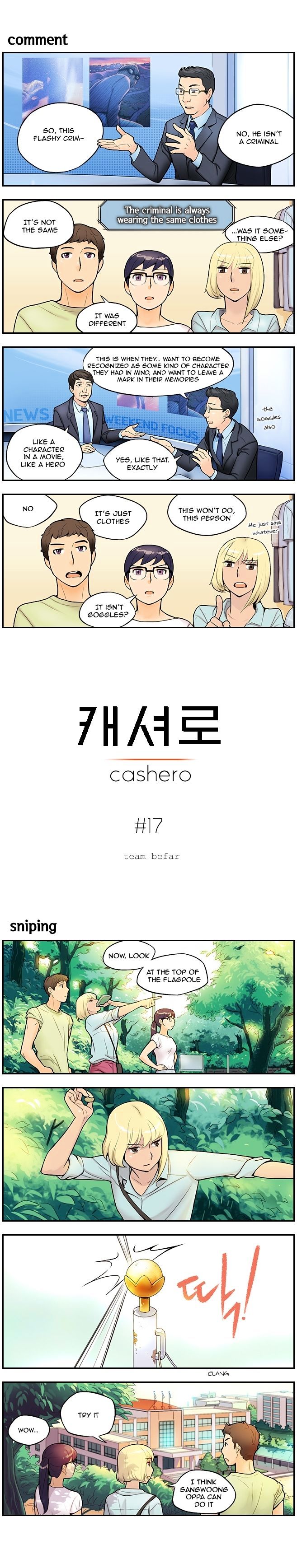 Cashero Chapter 17 #1