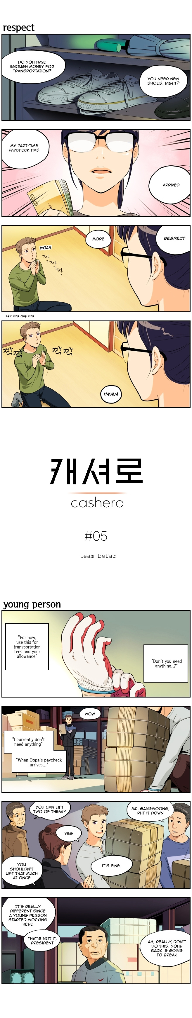 Cashero Chapter 5 #1