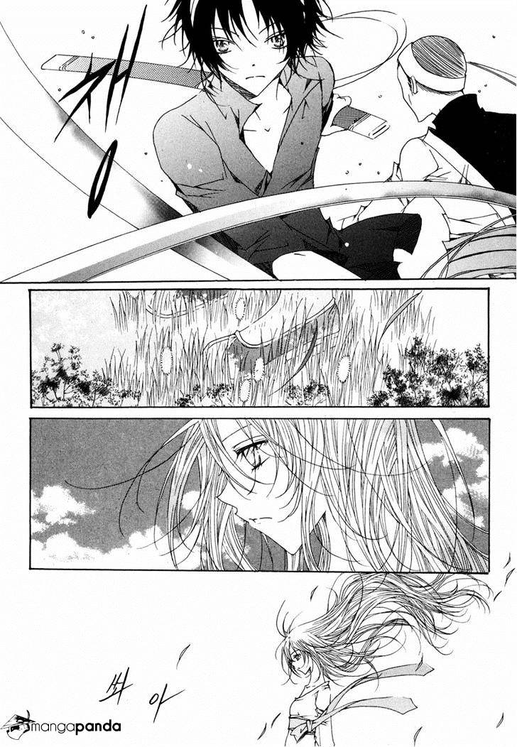 Butterfly Chapter 45 #55