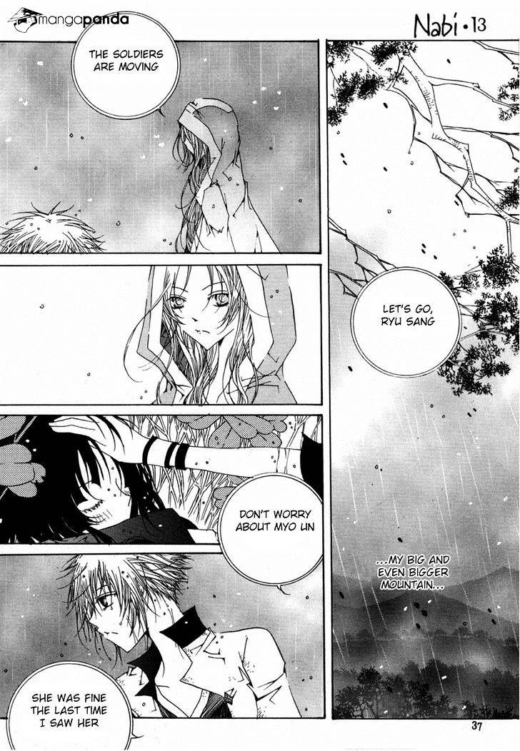 Butterfly Chapter 39 #32