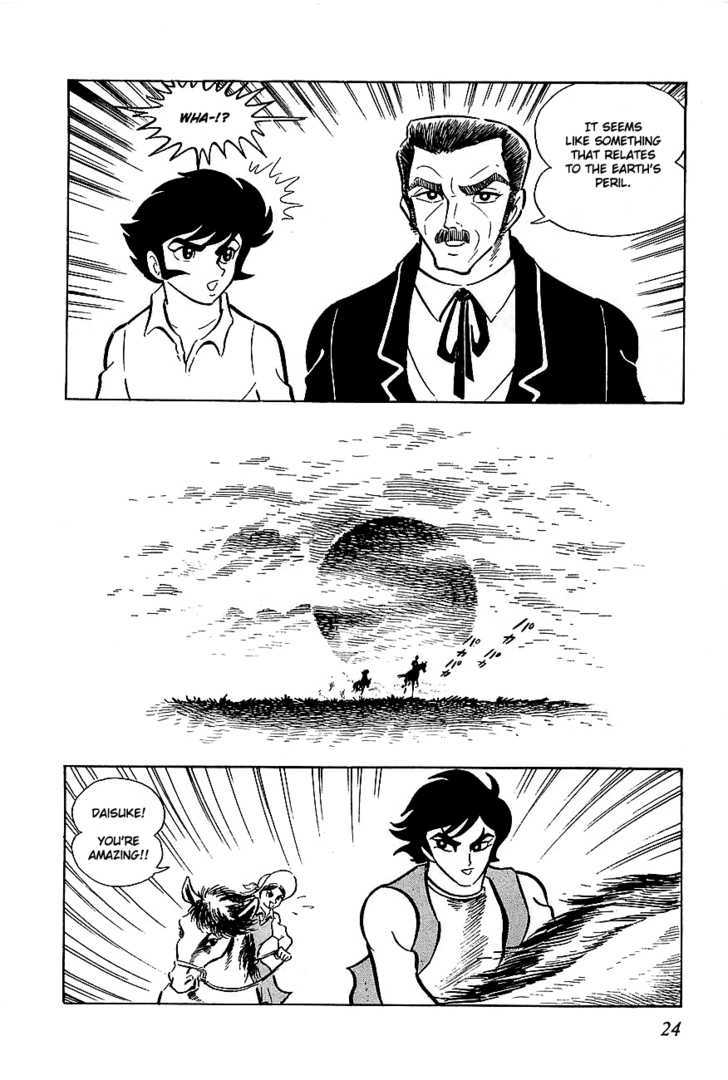 Ufo Robo Grendizer Chapter 1 #24