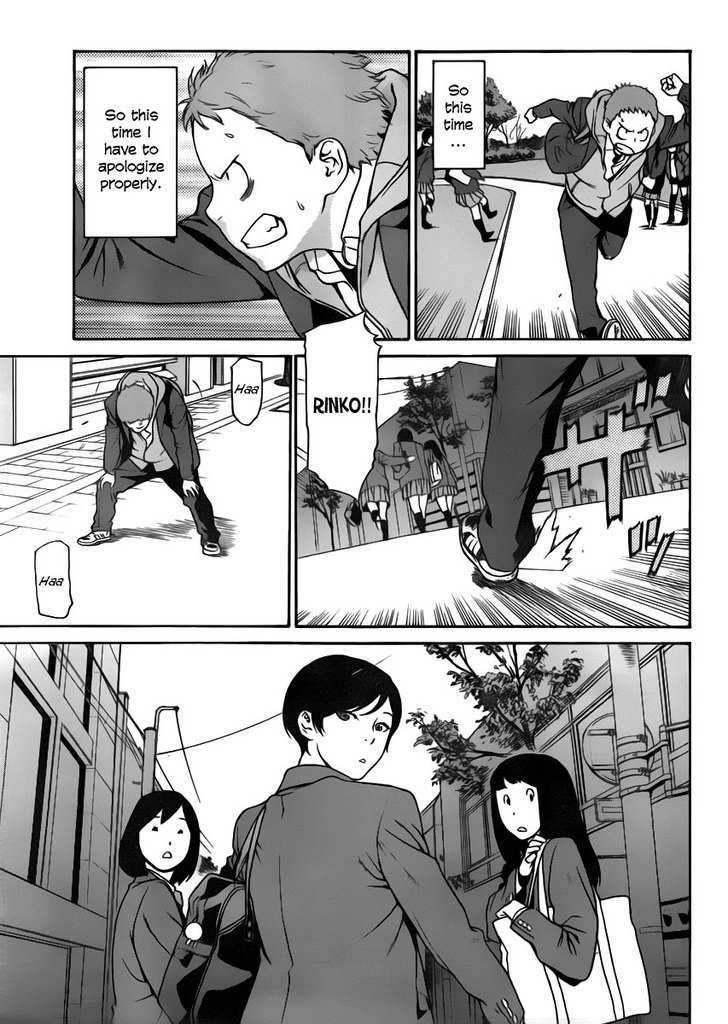 Boku No Kirai Na Kimi No Koto Chapter 0 #30