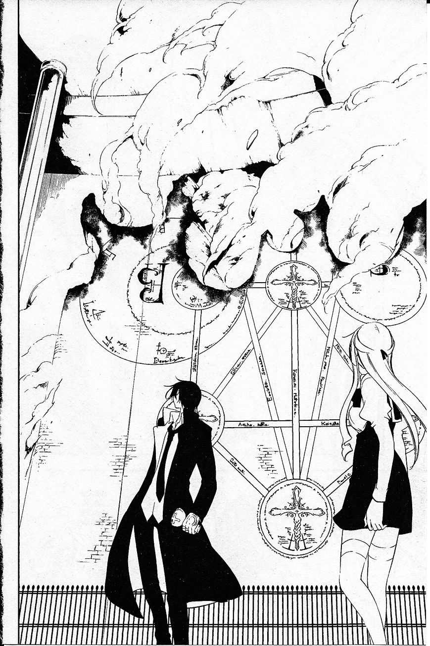 Bloody Cross Chapter 70 #16