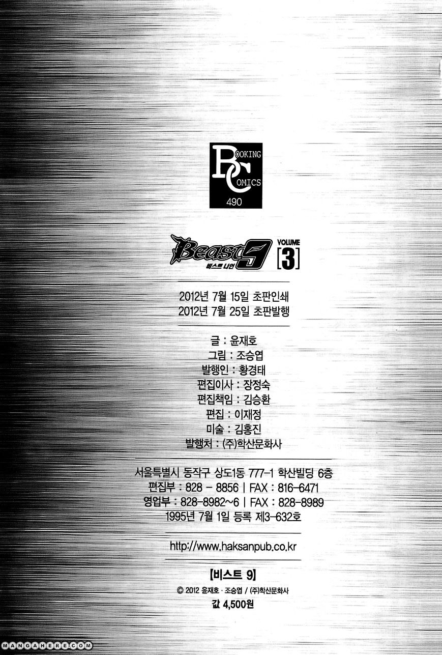 Beast 9 Chapter 20 #46